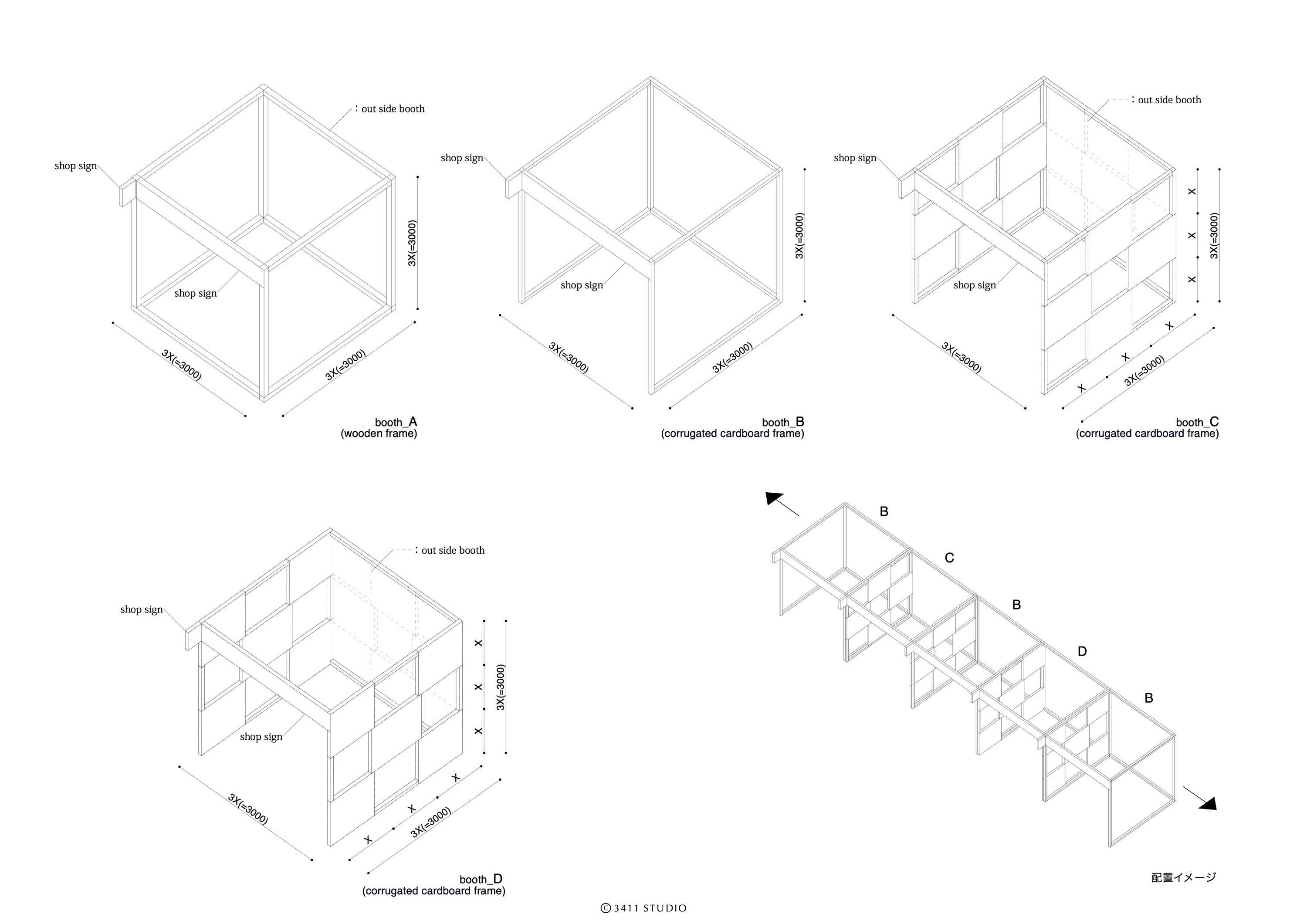 和歌山ものづくり文化祭2025春-モジュールによる会場構成-