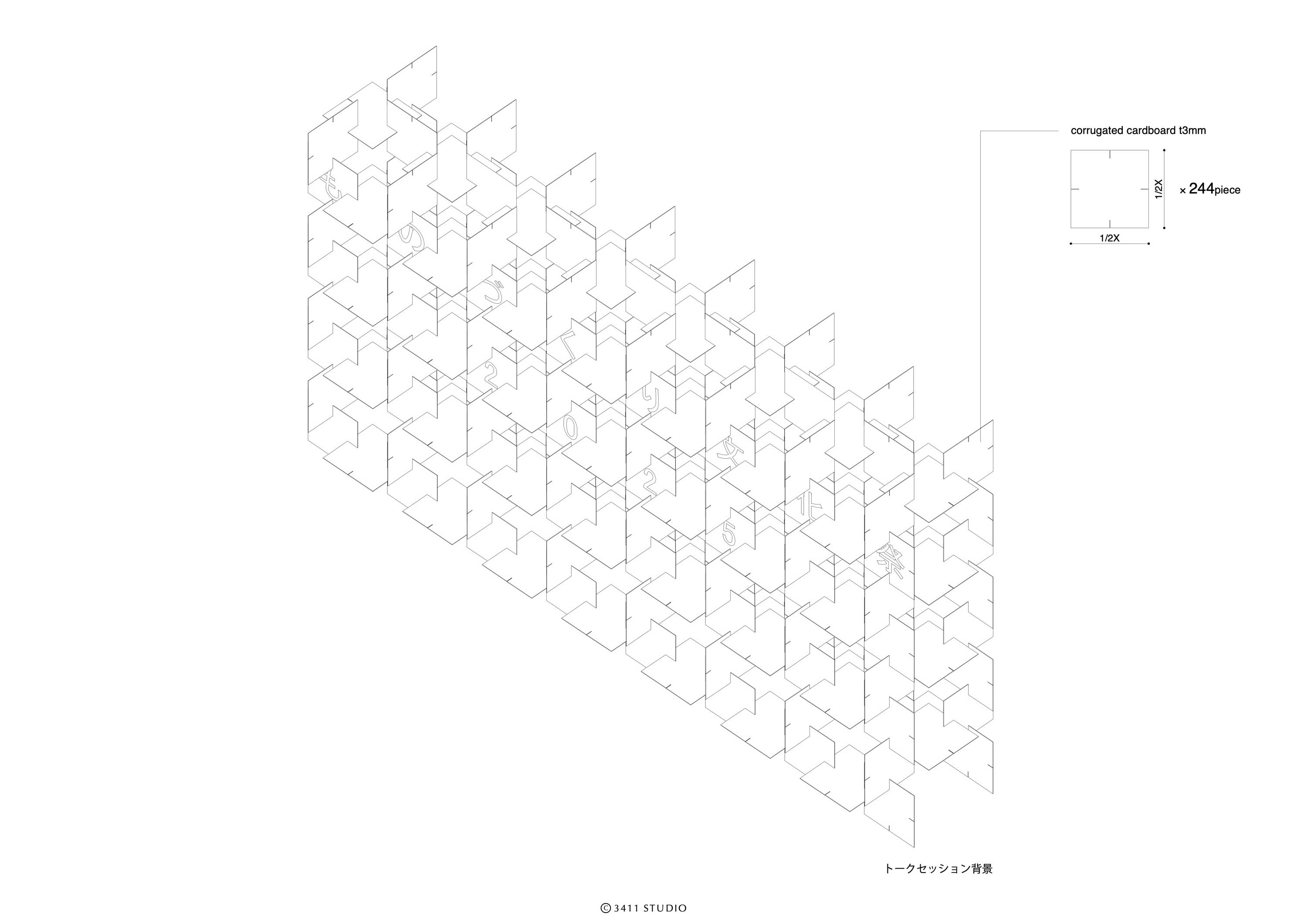 和歌山ものづくり文化祭2025春-モジュールによる会場構成-